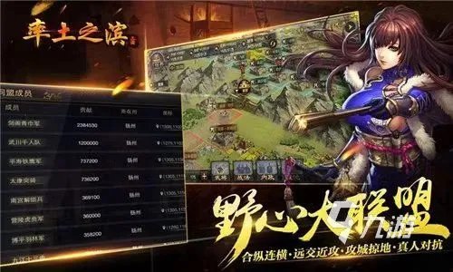 网易手游排行榜2023 热门的网易游戏推荐