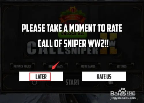 二战狙击手召唤手游怎么玩？