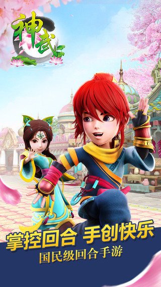 神武手游白无忧怎么样 高人气角色揭秘