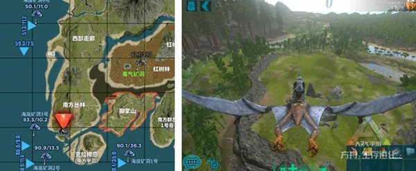 《方舟:生存进化》Tips第二期:地图盘点