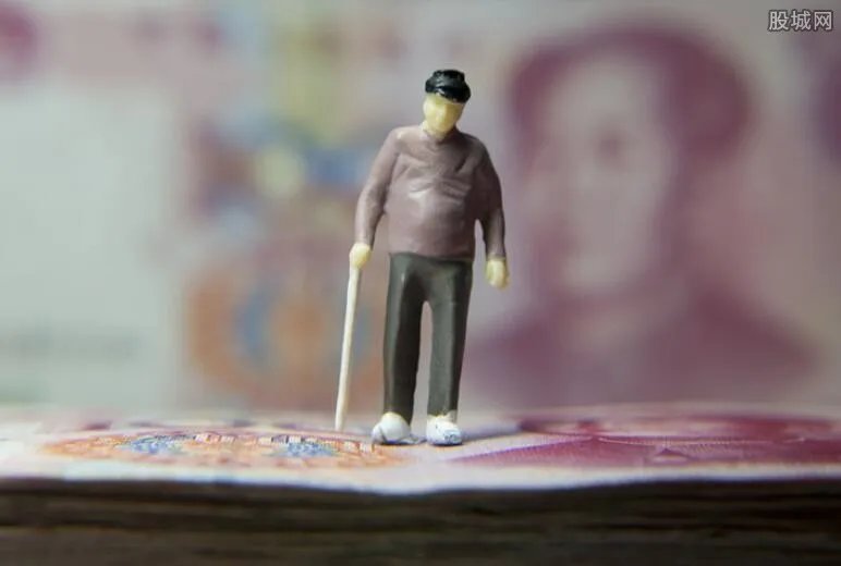 养老金2035将耗尽 80后该如何规划退休生活