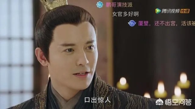 如何评价徐正溪、何泓姗主演的古装剧《凤弈》？