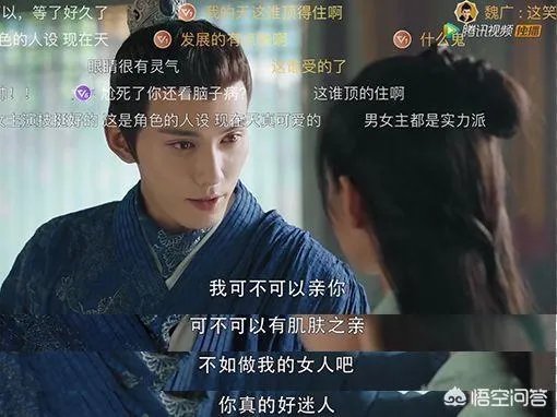 如何评价徐正溪、何泓姗主演的古装剧《凤弈》？