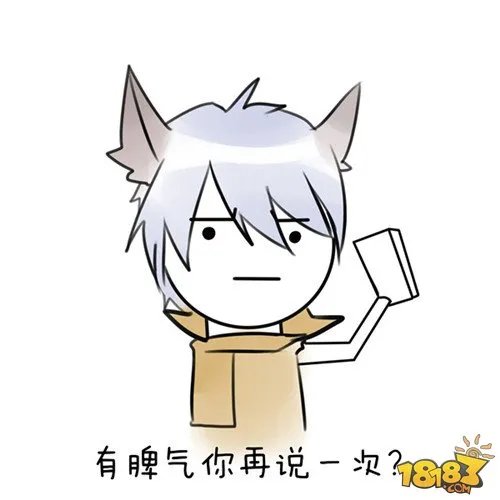 王者荣耀表情包：百里守约逗比系列