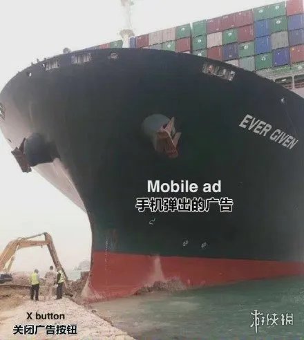 苏伊士运河的挖掘机小哥开通了推特帐号:我需要万磁王