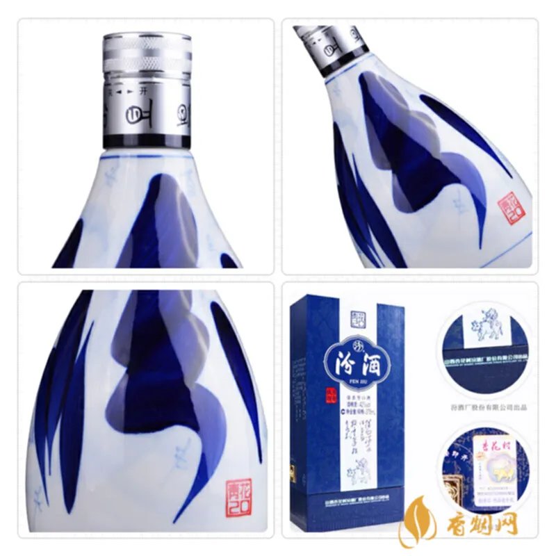 青花瓷酒浓香型白酒价格