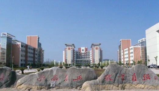 长江师范学院代码