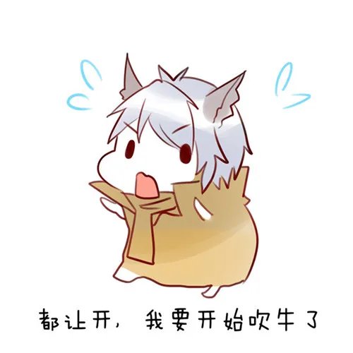 王者荣耀表情包：百里守约逗比系列