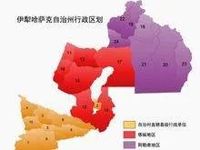 伊犁政府单位上班时间