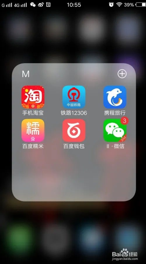 携程网机票查询方法