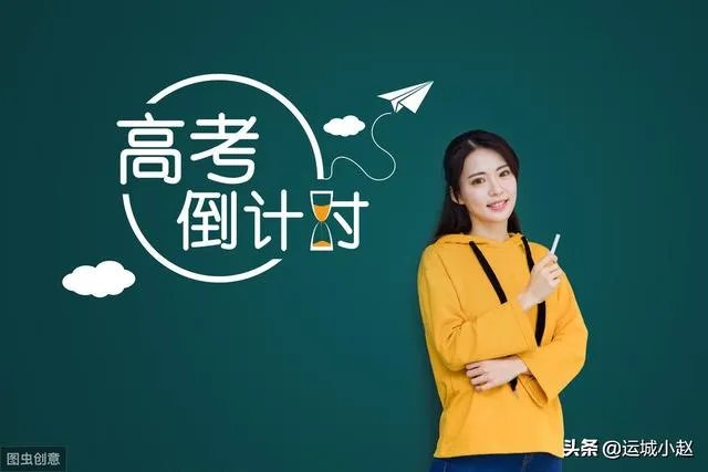 你们怎么看待疫情下的中高考?