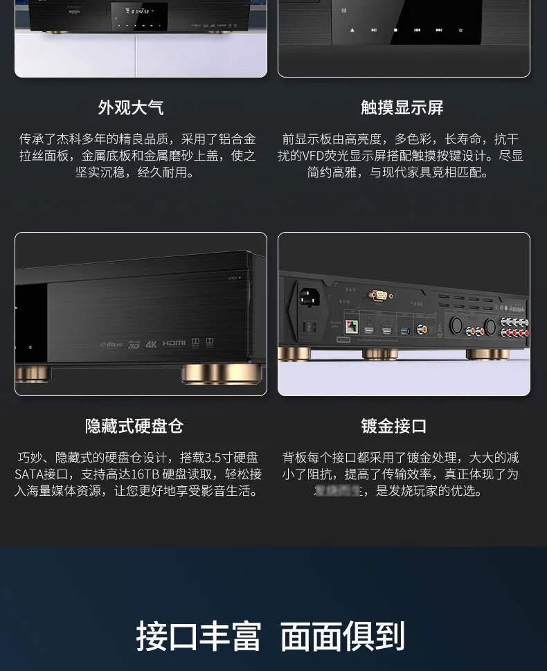 蓝光播放器推荐