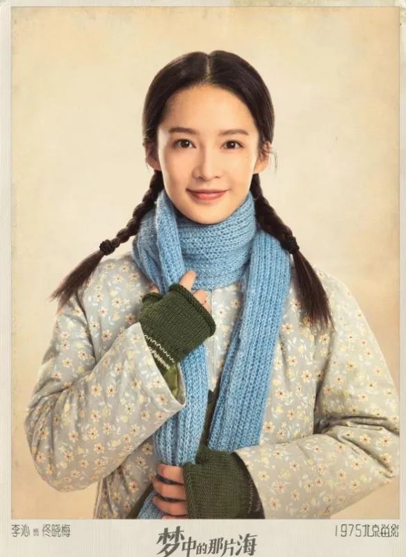 肖战新剧《梦中的那片海》终于官宣，这部剧讲述了什么故事？