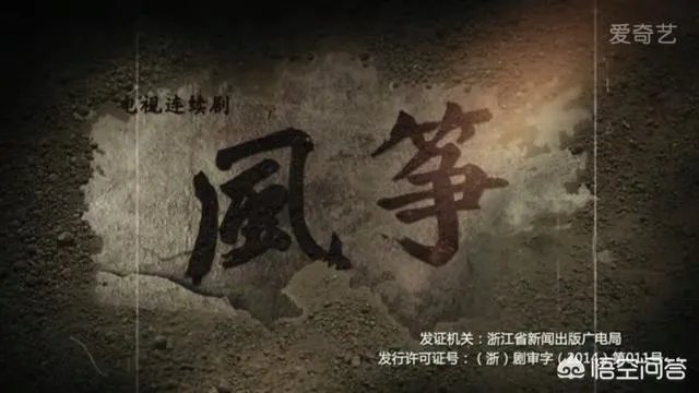 哪里可以看《风筝》？