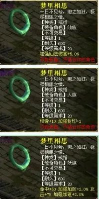 《倾城之恋》全服华丽开启