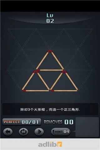 解密火柴谜题好玩吗？解密火柴谜题游戏介绍