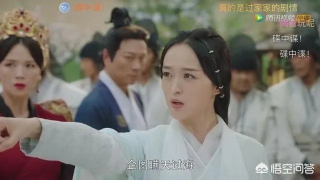 如何评价徐正溪、何泓姗主演的古装剧《凤弈》？