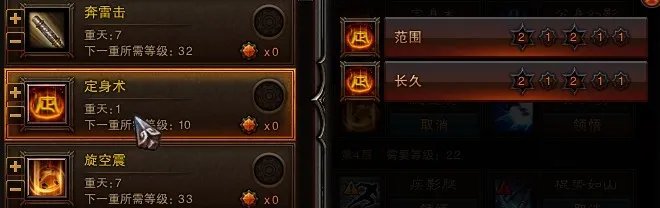 灵猴新手加点 教你快捷技能连击顺序