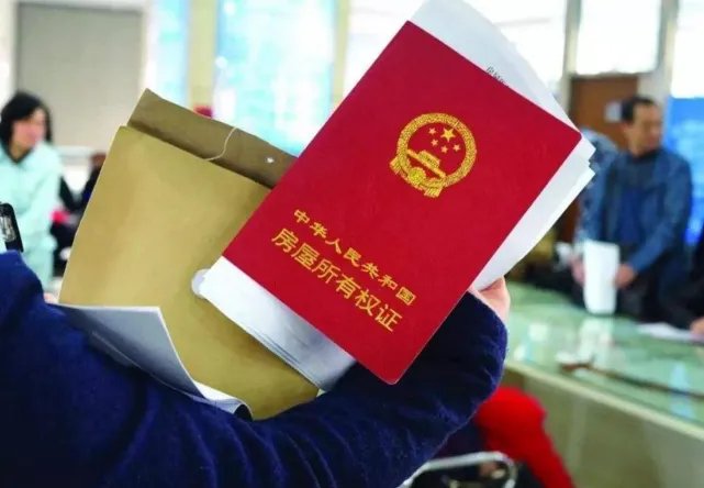 房子网签后可以更名吗