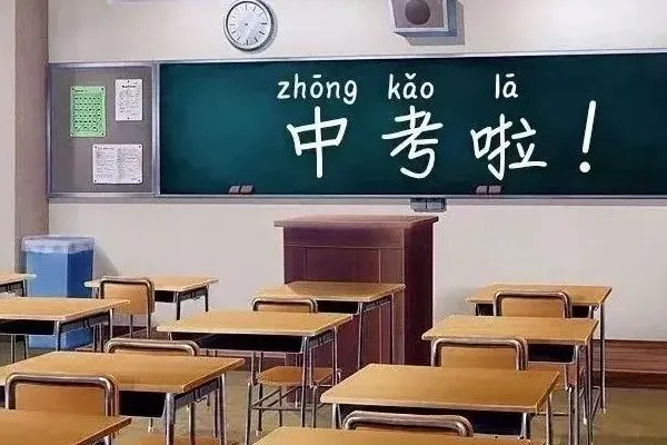 2022年石家庄中考成绩查询