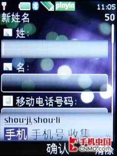 低端黑马 诺基亚5000高性价比手机评测