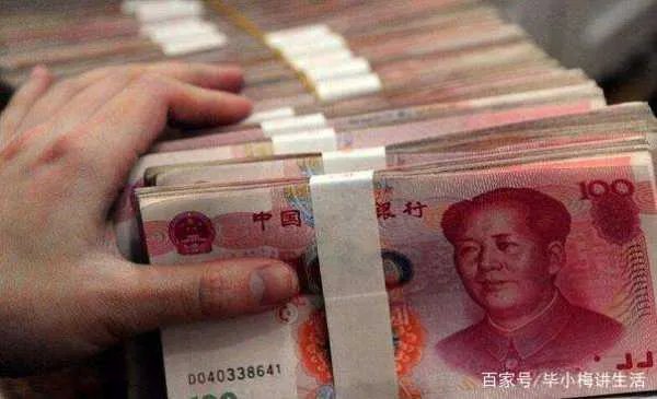 有的地方结婚时，要三斤三两百元钞票做彩礼！你知道是多少钱吗？