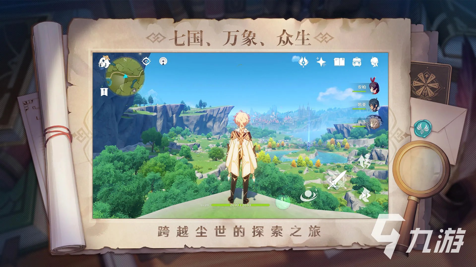 2022好玩的二次元手游大全排行榜 最好玩的二次元手游推荐