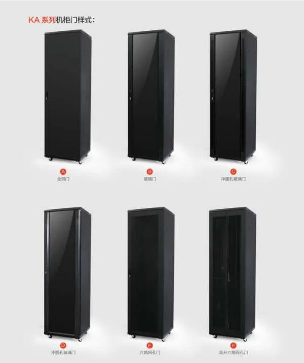 网络机柜多少钱