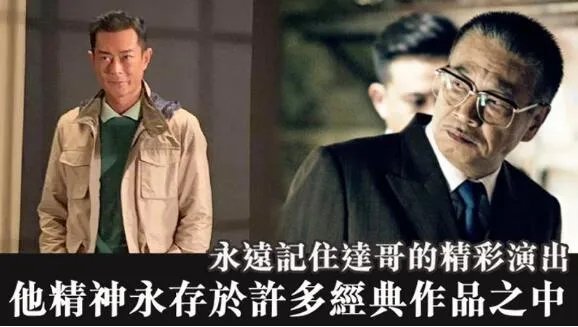 吴孟达追思会取消是怎么回事 吴孟达追思会取消具体内容