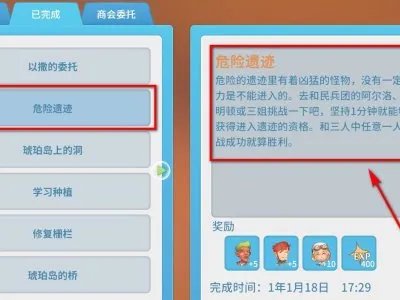 波西亚时光 博物馆