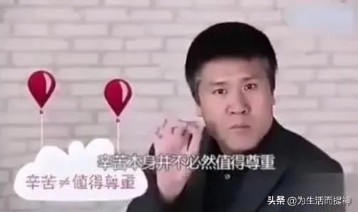 经济学家王福重说“农民对我们吃的粮食贡献并不大？”大家怎么看？