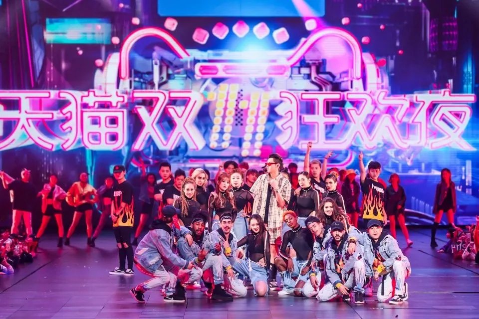 为何天猫会举办2017双11晚会？