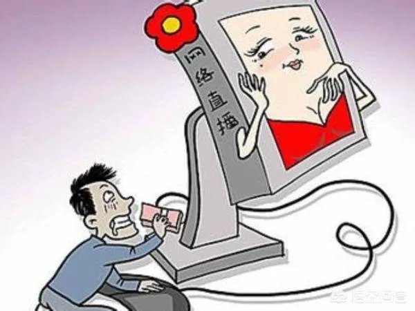 上海女出纳挪千万公款打赏女主播被捕，你怎么看这件事？