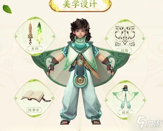 《王者荣耀》桑启怎么玩 S26新英雄桑启介绍