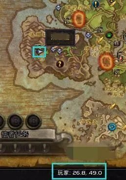 wow世界任务审判官 提沃斯怎么上去