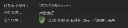 《黎明杀机》开发商放大招 你被永远封禁了吗？