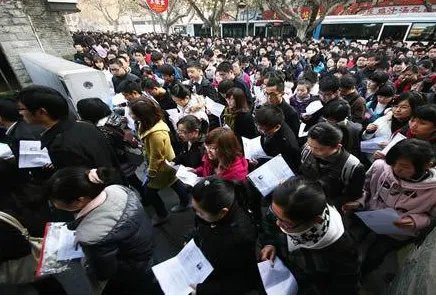 八省联考是什么意思？