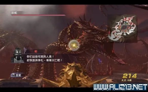 《无双大蛇2终极版》剧情流程图文攻略 通关流程详解