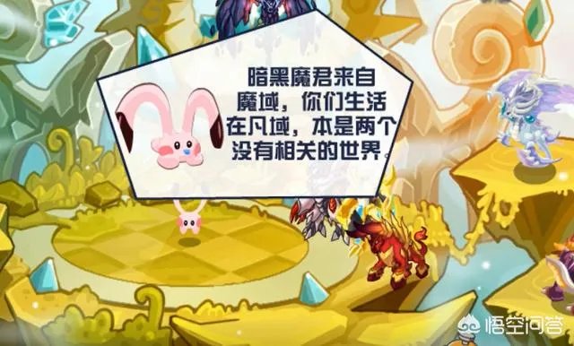 《赛尔号》里最弱是的玛法里奥吗，它有什么资格担当“上古三杰”这个称号？