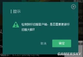 魔兽世界怀旧服大脚插件包下载地址 怀旧服插件整合包