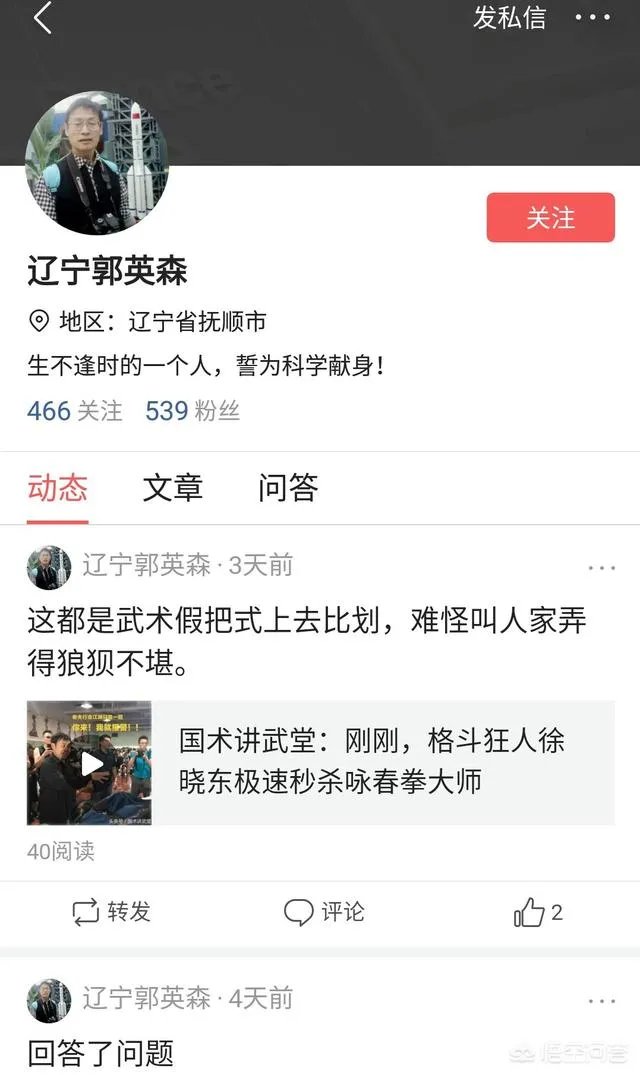 五年前提起引力波的下岗工人，现在过的怎么样了？