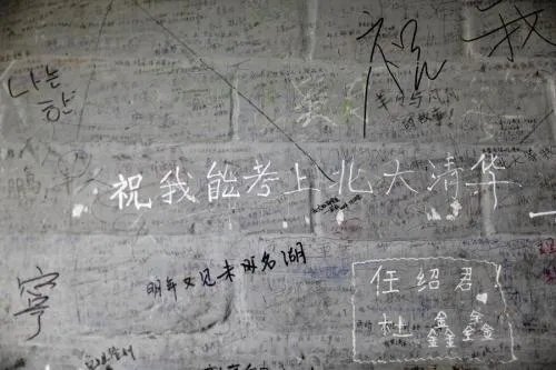 日本景点遭汉字涂鸦，我们应如何爱护旅游景点？