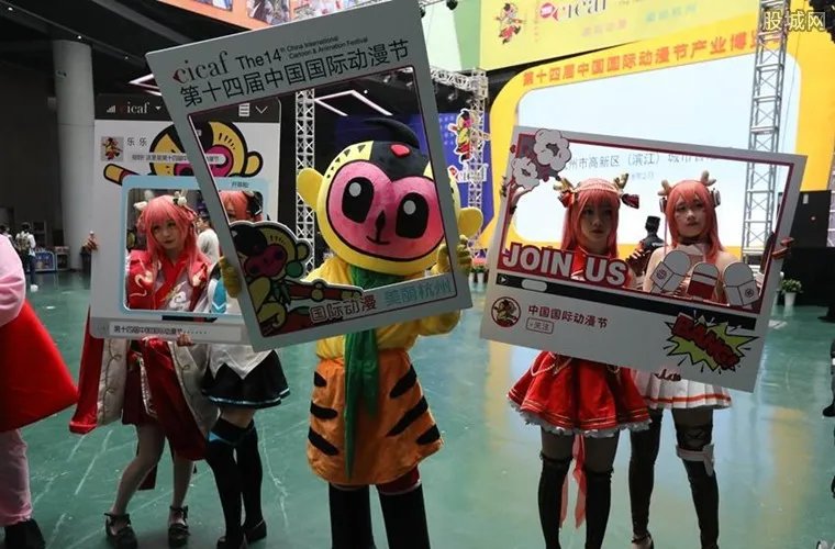 中国国际动漫节 杭州国际动漫节门票价格