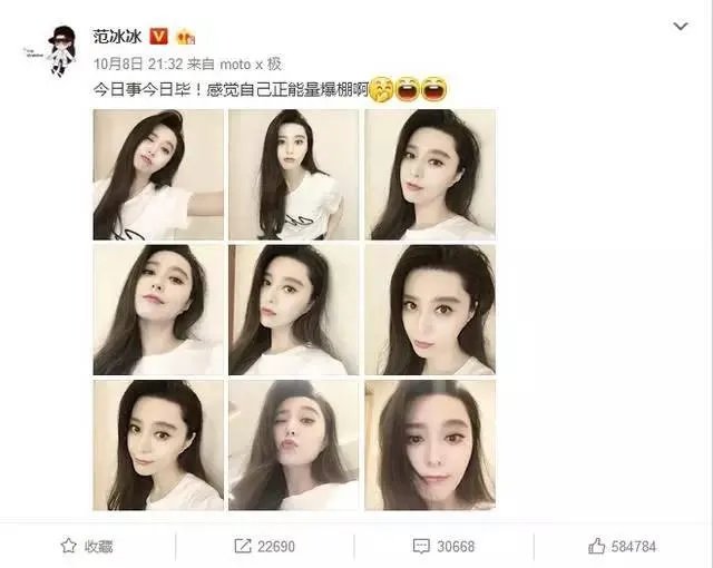 范冰冰怀孕了吧