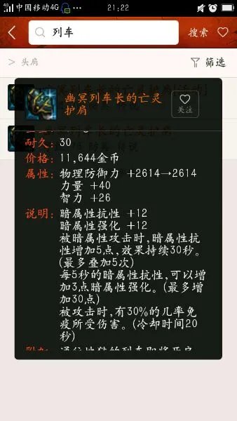 《DNF》黑暗武士入门技巧