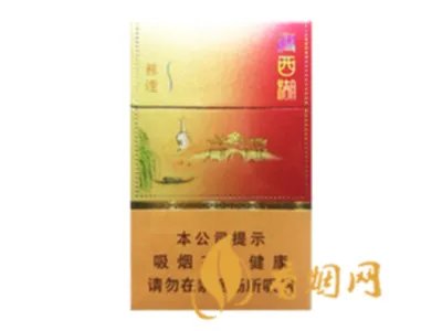 苏烟全部系列价格表2025 苏烟多少钱一条价格表