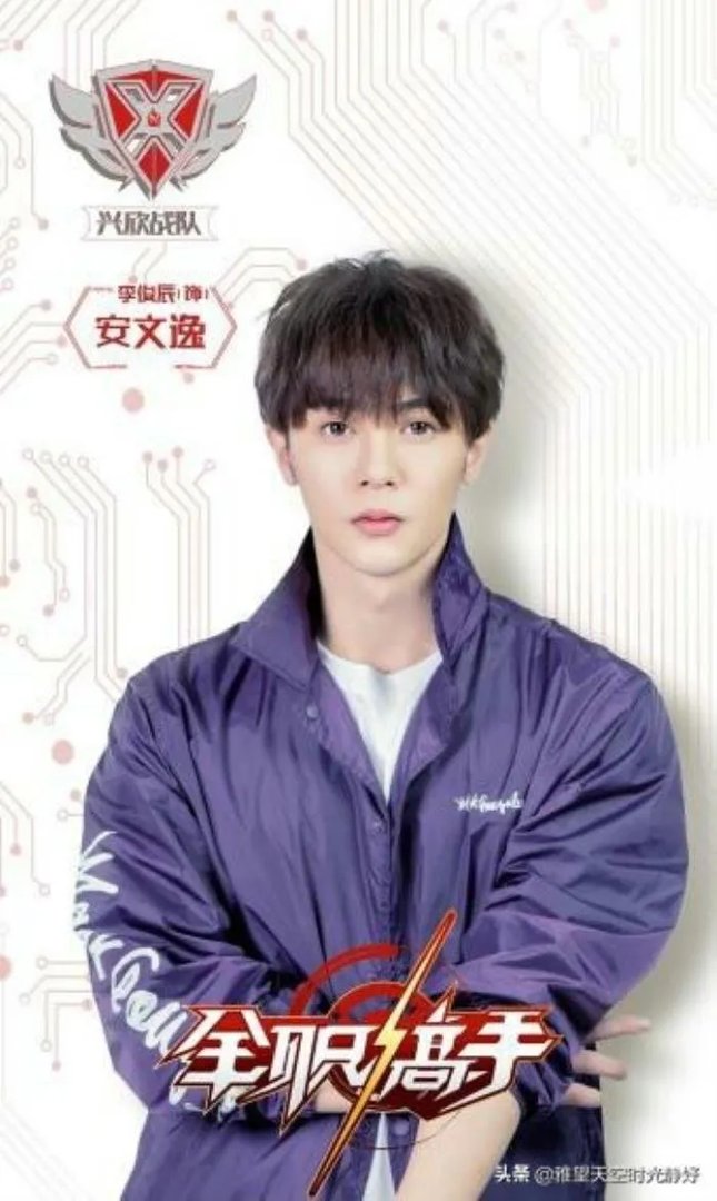 10位兴欣战队主要成员介绍 真正热爱荣耀的人