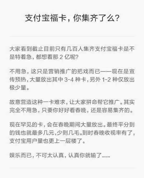 支付宝添加好友有什么用呢？不经常联系的人也加。。这是怎么回事？