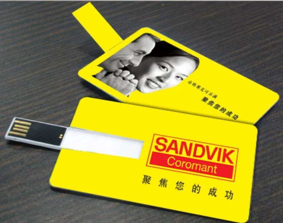 卡片U盘有什么特点 有哪些种类的卡片U盘