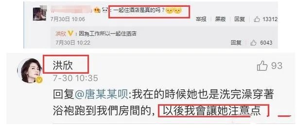 张丹峰偷腥经纪人毕滢天涯深扒 张丹峰还是喜欢毕滢为什么看上她